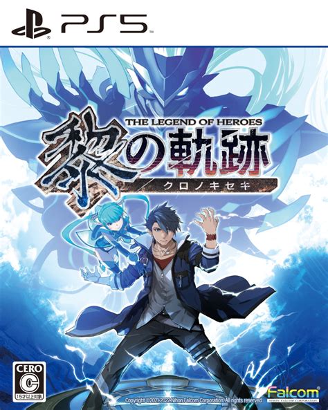 The Legend of Heroes Kuro no Kiseki für PC Playstation 4 Playstation