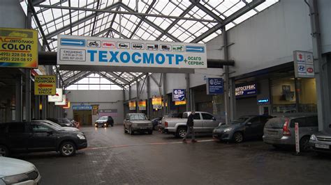 Тех Альянс Сервис | Moscow
