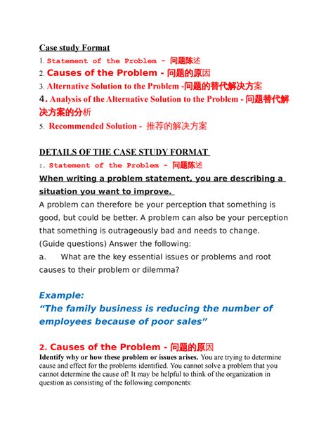 New Case Study Format Case Study Format Statement