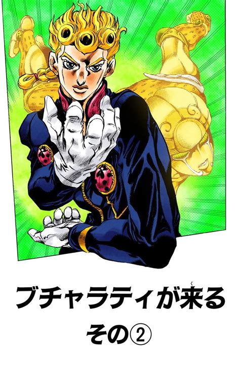 Bucciarati Is Coming, Part 2 (Chapter) | JoJo's Bizarre Wiki | Fandom