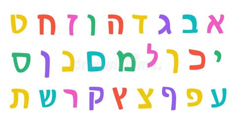 Hebrew Letters Alphabet Set Colorful Abc Lettering Stock Illustration