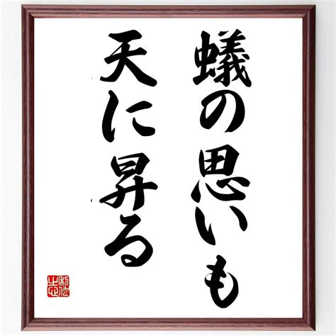 偉人・人物「ゲーテ」の辛い時も頑張れる名言など。偉人・人物の言葉から座右の銘を見つけよう 偉人の言葉・名言・ことわざ・格言などを手書き書道