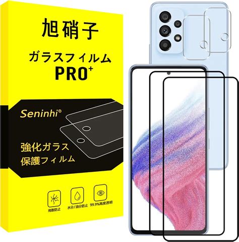 Amazon 【硬度10h・宇宙航空材料】対応 Galaxy A53 5g ガラスフィルム レンズフィルム 【22枚セット 国産