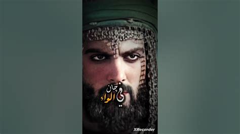 نفس الحسين ابو ريشتين تصاميم ستوريات حسينية ♡ Youtube