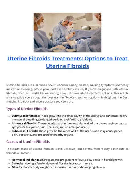 Ppt Uterine Fibroids Treatments Options To Treat Uterine Fibroids Powerpoint Presentation Id