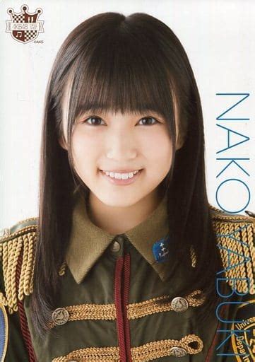 Official Photo Akb Ske Idol Akb Nako Yabuki Bust Up