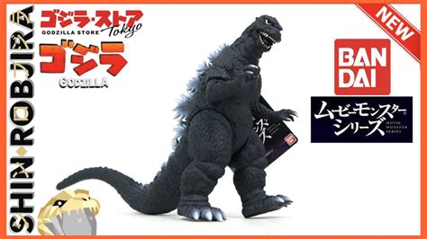 Bandai Limited Movie Monster Series Godzilla Release