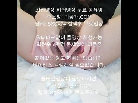 별의별거 다 넣는 감귤녀 최신야동 국산야동 무료야동 한국야동 무료입장 korean korea asian amateur