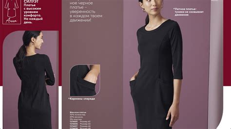 #Аvon#джеггинсы#хб#со#стразами#платье#брошь#футболка#Малифисента# ...