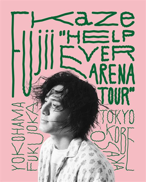 MUSIC SLASH Fujii Kaze HELP EVER ARENA TOUR Verified Tickets