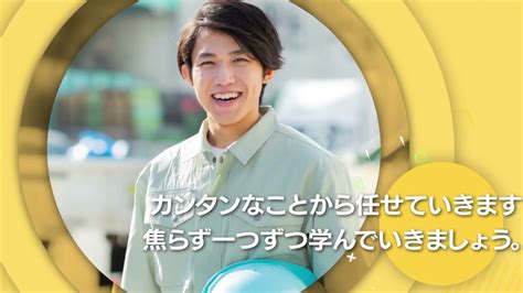 【未経験でも積極採用中！】転職して収入を上げたい。手に職をつけたい。施工管理者になりたい！という熱意のある方は未経験でも積極的に採用します