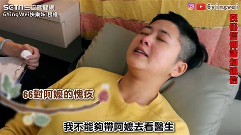 影／盼催眠見過世嬤！孫女訴遺憾嬤「回應」秒淚崩 生活 三立新聞網 Setncom