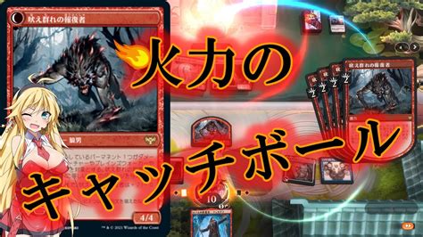 【mtgアリーナ】絶対に合体したいランクマ配信「スタンダード」bo3 Mtgアリーナ最新デッキレシピ・インポートコード紹介サイト