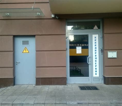 Контакты - Freon-spb.ru