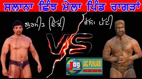 Live Feb Kushti Dangal Jassa Patti Vs Gurmeet Delhi