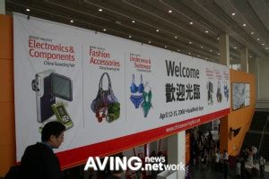 China Sourcing Fair Electronics Components To Kick Off