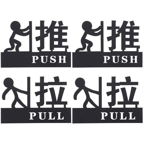 Push Pull Signs For Glass Doors 2 Sets And Card Label Labels Emblems Push And Pull