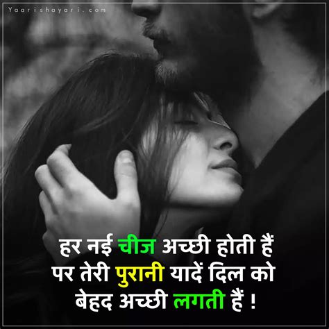 100 Best Hindi Shayari बेस्ट शायरी हिंदी में Yaari Shayari