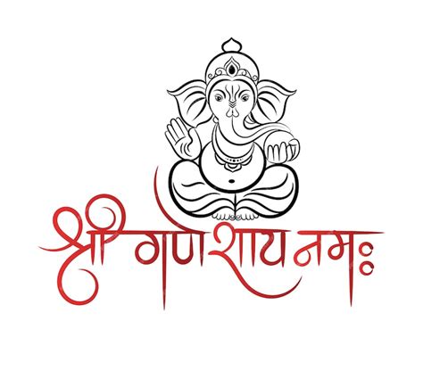 Premium Vector Shree Ganeshay Namah Hindi Calligraphy With Lord