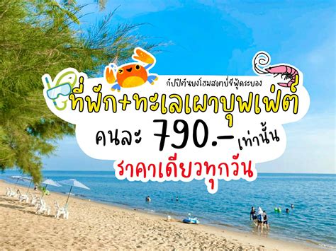 Promotion Hot
