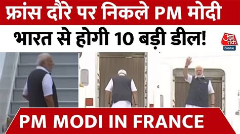 Pm Modi France Visit Pm Rafale M