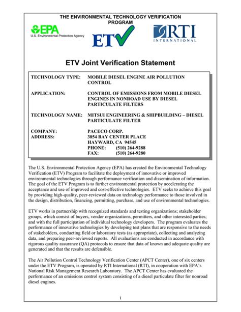 US EPA Environmental Technology Verification