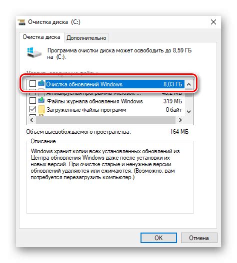 Почему пропало место на диске C в Windows 10