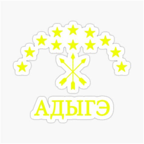 Circassian Adiga Circassian Flag Sticker For Sale By Shadiadiga