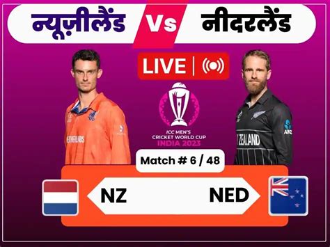 Nz Vs Ned Match Scorecard Icc Mens Cricket World Cup 2023 News Rna