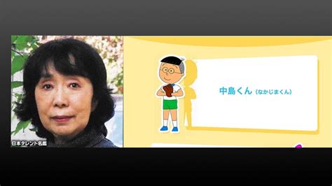 『サザエさん』の中島くん等でお馴染みの白川澄子さん死去 女性向けアニメ情報サイトにじめん