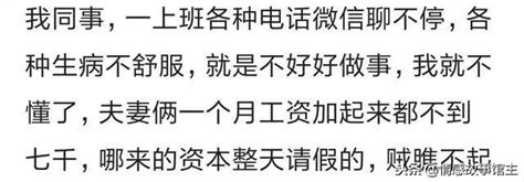 在你身邊有哪些沒有公主命卻得了公主病的人可悲可嘆 每日頭條