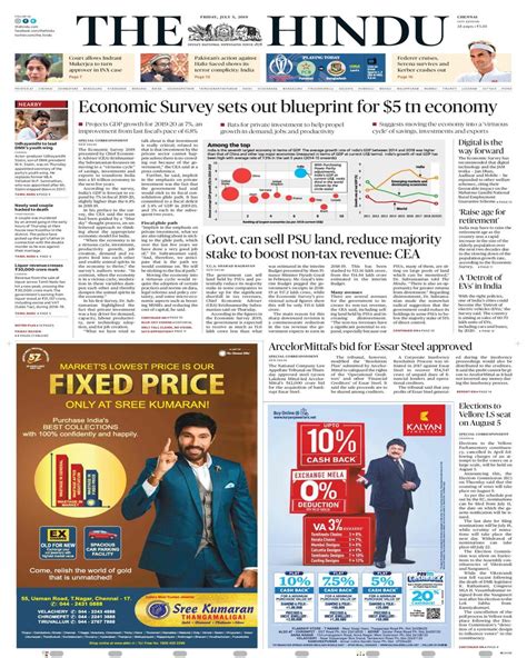 The Hindu July 05 2019 Newspaper Get Your Digital Subscription