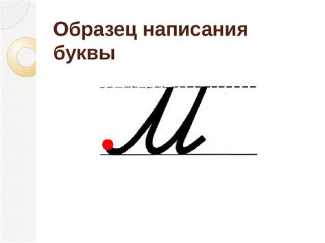 Печатная и прописная буква л: Распечатать пропись буква л печатная для ...
