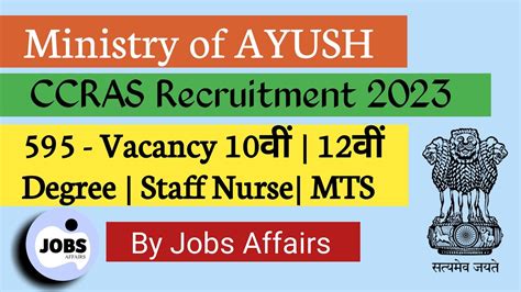 Ccras Recruitment Ministry Of Ayush Recruitment Ccras New