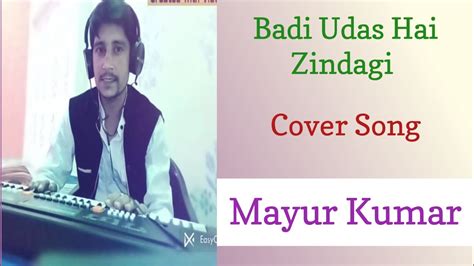 Badi Udas Hai Zindagi Cover Song Mayur Kumar Koi To Sathi Chahiye