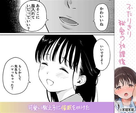 「不可不可」関谷の漫画を一覧で紹介！最もお得に読む方法とは？ Ciatr シアター