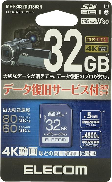 Jp エレコム Sdhcカード データ復旧サービス付 ビデオスピードクラス対応 Uhs I U3 80mb S 32gb Mf Fs032gu13v3r パソコン・周辺機器