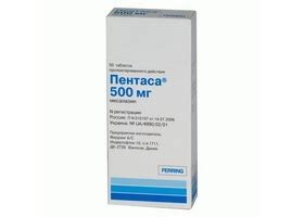 Пентаса: инструкция по применению, цена и отзывы - Medside.ru