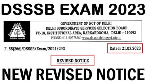 DSSSB EXAM 2023 NEW REVISED NOTICE DSSSB LATEST UPDATE 2023 DSSSB NEW