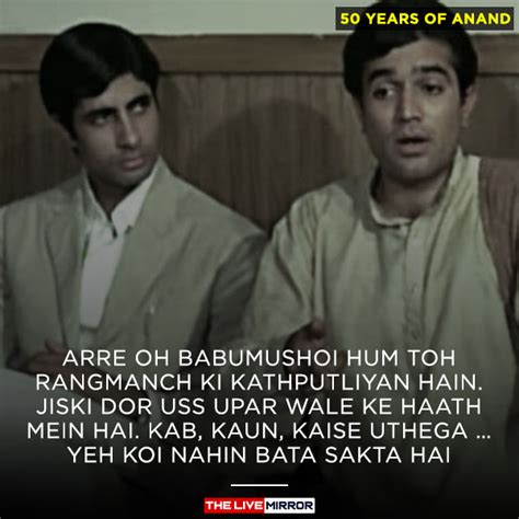 50 years of Anand: Dialogues of Rajesh Khanna & Amitabh's Iconic Film