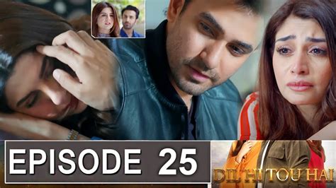 Dil Hi Tou Hai Episode 25 Promo Dil Hi Tou Hai Episode 24 Review Dil Hi Tou Hai Episode 25