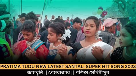 New Latest Santali Super Hit Song Pratima Tudu New Santali