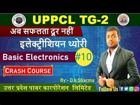 Uppcl Iti Electrician Maintainer Uppcl Tg Class New Batch By