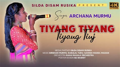 TIYANG TIYANG TIYANG TINJ ARCHANA MURMU NEW SANTALI SONG NEW