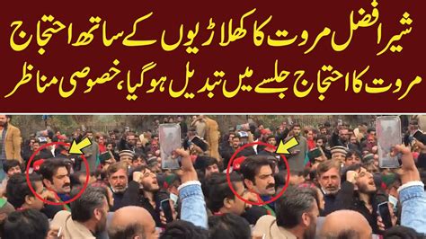 Sher Afzal Marwat Protest With Pti Workers Out Side Parliament