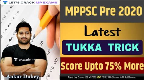 Latest Tukka Trick Score Upto 75 More MPPSC Pre 2020 Ankur