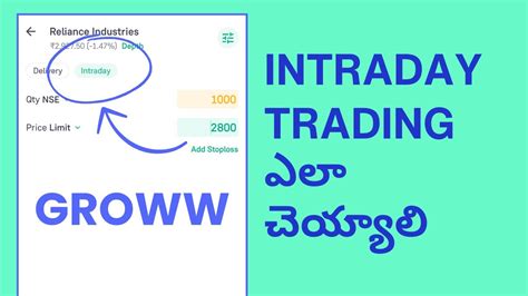 Groww App లో Intraday Trading ఎలా చేయాలి How To Do Intraday Trading