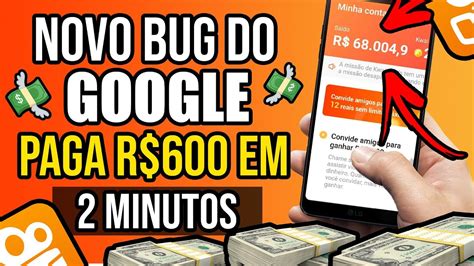 Como Ganhar R Reais Em Minutos No Kwai Usando Esse Bug Do Google