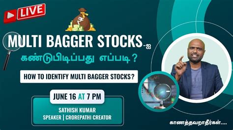 How To Identify Multi Bagger Stocks Expert Tips And Strategies YouTube