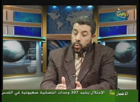 hamas mp ahmad abu halabiya israel  artificial earthquakes